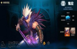 DNF手游鬼泣连招 地下城与勇士M鬼泣怎么连招