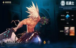 DNF手游狂战士连招 地下城与勇士M狂战士怎么连招