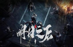 明日之后树人BOSS怎么打 树人BOSS打法分享 明日之后树人BOSS怎么打 树人BOSS打法分享