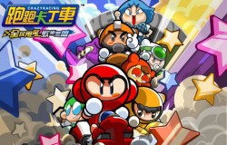 跑跑卡丁车龙之运河怎么跑 龙之运河赛道路况介绍 跑跑卡丁车龙之运河怎么跑 龙之运河赛道路况介绍