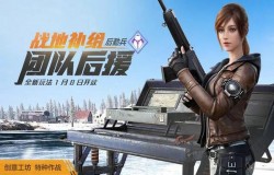 和平精英特种作战后勤兵如何玩 后勤兵属性及玩法介绍 和平精英特种作战后勤兵如何玩 后勤兵属性及玩法介绍