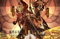 剑与远征英雄推荐 剑与远征什么英雄最强