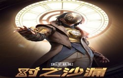 和平精英时之沙漏套装怎么得 时之沙漏套装介绍 和平精英时之沙漏套装怎么得 时之沙漏套装介绍