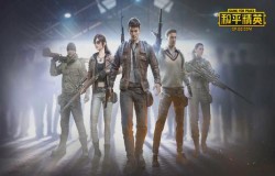 和平精英春节模式介绍 春节模式打法教学 和平精英春节模式介绍 春节模式打法教学