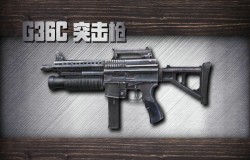 明日之后g36c突击枪制作方法分享 g36c作用介绍 明日之后g36c突击枪制作方法分享 g36c作用介绍