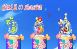 QQ飞车自然之灵怎么得 自然之灵技能介绍及属性一览 QQ飞车自然之灵怎么得 自然之灵技能介绍及属性一览