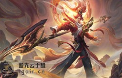 韩信的鼠年限定皮肤名叫什么 王者荣耀1月15日每日一题 韩信的鼠年限定皮肤名叫什么 王者荣耀1月15日每日一题