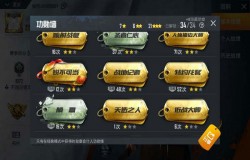 和平精英特种作战勋章怎么得 勋章获取途径分享