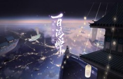 阴阳师百闻牌毒奶流怎么玩 毒奶流阵容搭配及玩法 阴阳师百闻牌毒奶流怎么玩 毒奶流阵容搭配及玩法