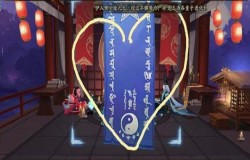 阴阳师5月神秘图案一览 阴阳师5月神秘图案怎么画 阴阳师5月神秘图案一览 阴阳师5月神秘图案怎么画