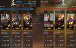 三国志战略版曹仁最新阵容攻略 曹仁武将搭配选择 三国志战略版曹仁最新阵容攻略 曹仁武将搭配选择