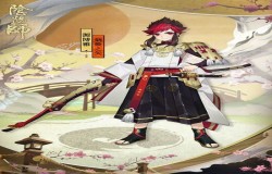 阴阳师源博雅炳焕之矢皮肤怎么得 源博雅炳焕之矢获得方法介绍 阴阳师源博雅炳焕之矢皮肤怎么得 源博雅炳焕之矢获得方法介绍