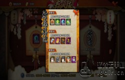 火影忍者手游周年庆选什么忍者 周年庆忍者谁最强 火影忍者手游周年庆选什么忍者 周年庆忍者谁最强