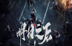 明日之后盾牌误导怎么使用 盾牌误导属性介绍 明日之后盾牌误导怎么使用 盾牌误导属性介绍