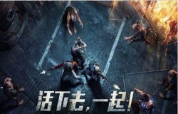 明日之后狩猎悬赏任务速刷攻略 新任务玩法一览