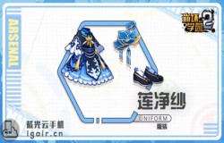 崩坏学园2莲净纱测评 莲净纱技能分析 崩坏学园2莲净纱测评 莲净纱技能分析