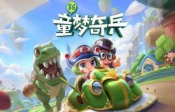 跑跑卡丁车暴龙车属性介绍 新车性价比分析 跑跑卡丁车暴龙车属性介绍 新车性价比分析