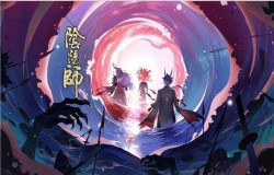 阴阳师鬼王之宴小怪打法 通关阵容搭配教学 阴阳师鬼王之宴小怪打法 通关阵容搭配教学