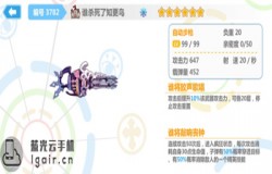 崩坏学园2谁杀死了知更鸟测评 谁杀死了知更鸟技能分析 崩坏学园2谁杀死了知更鸟测评 谁杀死了知更鸟技能分析