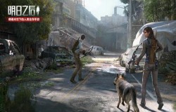 明日之后禁锢之地通关攻略 禁锢之地剧情介绍 明日之后禁锢之地通关攻略 禁锢之地剧情介绍