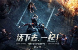 明日之后莱文市黎明区探索宝箱攻略 宝箱刷新地点介绍 明日之后莱文市黎明区探索宝箱攻略 宝箱刷新地点介绍