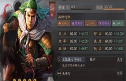 三国志战略版姜维阵容推荐 新武将玩法介绍 三国志战略版姜维阵容推荐 新武将玩法介绍