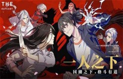 一人之下鬼王打法教学 通关任务奖励介绍 一人之下鬼王打法教学 通关任务奖励介绍