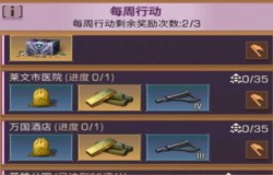 明日之后配件升级攻略 明日之后配件如何升级 明日之后配件升级攻略 明日之后配件如何升级