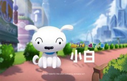 跑跑卡丁车小白获得方法 小白技能强度测评 跑跑卡丁车小白获得方法 小白技能强度测评