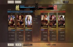 三国志战略版三势阵阵容推荐 三国志战略版黄月英搭配 三国志战略版三势阵阵容推荐 三国志战略版黄月英搭配