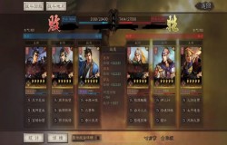 三国志战略版火弓队S5 吴国火弓队阵容战法推荐 三国志战略版火弓队S5 吴国火弓队阵容战法推荐