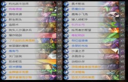 炉石传说快攻宇宙猎卡组推荐 通灵学院快攻宇宙猎怎么组 炉石传说快攻宇宙猎卡组推荐 通灵学院快攻宇宙猎怎么组