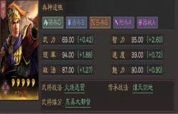 三国志战略版S5最强阵容 S5阵容战法推荐 三国志战略版S5最强阵容 S5阵容战法推荐