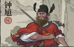 江南百景图钟馗怎么得 江南百景图钟馗属性怎么样 江南百景图钟馗怎么得 江南百景图钟馗属性怎么样