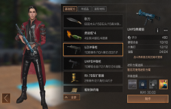 明日之后2020枪械工赚钱攻略 枪械工游戏游戏中如何赚钱 明日之后2020枪械工赚钱攻略 枪械工游戏游戏中如何赚钱