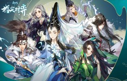 剑网3指尖对弈五毒阵容如何搭配 剑网3指尖对弈五毒羁绊推荐 剑网3指尖对弈五毒阵容如何搭配 剑网3指尖对弈五毒羁绊推荐