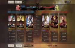 三国志战略版吴弓队阵容 三国志战略版吴弓队怎么玩 三国志战略版吴弓队阵容 三国志战略版吴弓队怎么玩