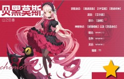 解神者贝黑莫斯兽主搭配 解神者贝黑莫斯攻略 解神者贝黑莫斯兽主搭配 解神者贝黑莫斯攻略