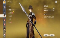 原神钟离阵容搭配 原神钟离什么时候出 原神钟离阵容搭配 原神钟离什么时候出