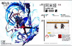 明日方舟阿米娅近卫形态介绍 明日方舟阿米娅升变 明日方舟阿米娅近卫形态介绍 明日方舟阿米娅升变