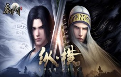 秦时明月世界职业推荐 秦时明月世界平民选什么职业 秦时明月世界职业推荐 秦时明月世界平民选什么职业