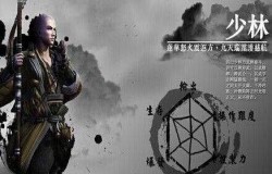 天涯明月刀手游少林心法搭配 天涯明月刀手游少林用什么心法 天涯明月刀手游少林心法搭配 天涯明月刀手游少林用什么心法