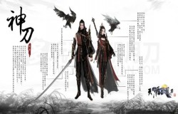 天涯明月刀手游神刀心法搭配 天涯明月刀手游神刀用什么心法 天涯明月刀手游神刀心法搭配 天涯明月刀手游神刀用什么心法