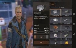 明日之后第三季攻略 明日之后第三季技巧总汇 明日之后第三季攻略 明日之后第三季技巧总汇