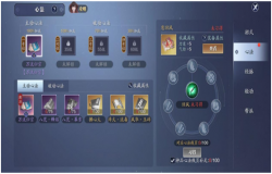 天涯明月刀手游心法怎么获得 天涯明月刀手游心法获取攻略 天涯明月刀手游心法怎么获得 天涯明月刀手游心法获取攻略