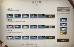 明日之后第三季金条如何获取 明日之后第三季金条获取攻略 明日之后第三季金条如何获取 明日之后第三季金条获取攻略