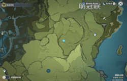 原神明冠峡特殊宝藏位置 原神藏宝地3在哪里 原神明冠峡特殊宝藏位置 原神藏宝地3在哪里