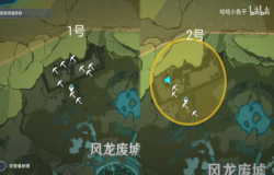原神风龙废墟特殊宝藏位置 原神藏宝地8在哪里 原神风龙废墟特殊宝藏位置 原神藏宝地8在哪里