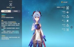 原神甘雨阵容推荐 原神甘雨阵容如何搭配 原神甘雨阵容推荐 原神甘雨阵容如何搭配