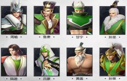 战三国八阵奇谋吴国怎么玩 战三国八阵奇谋吴国武将分析 战三国八阵奇谋吴国怎么玩 战三国八阵奇谋吴国武将分析